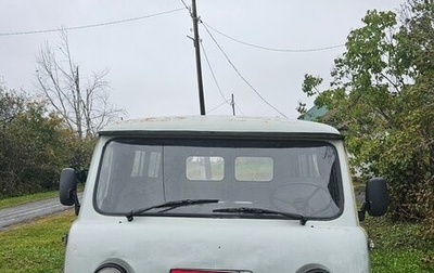 ЛуАЗ 469, 1985 год, 245 000 рублей, 1 фотография