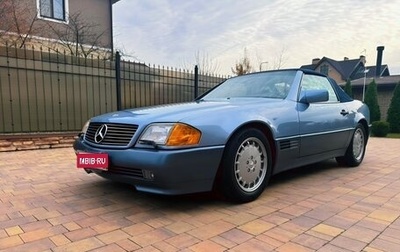 Mercedes-Benz SL-Класс, 1990 год, 11 500 000 рублей, 1 фотография