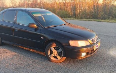 Honda Accord VII рестайлинг, 2000 год, 300 000 рублей, 1 фотография