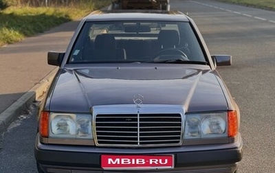 Mercedes-Benz W124, 1992 год, 550 000 рублей, 1 фотография