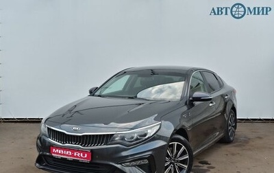 KIA Optima IV рестайлинг, 2018 год, 1 800 000 рублей, 1 фотография