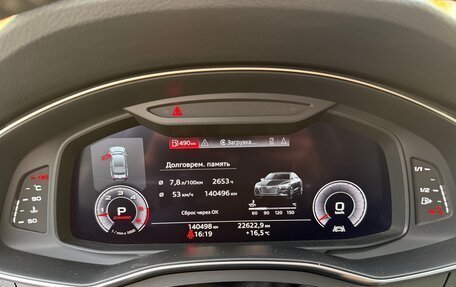 Audi A7, 2020 год, 5 400 000 рублей, 15 фотография