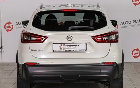 Nissan Qashqai, 2020 год, 2 230 000 рублей, 5 фотография