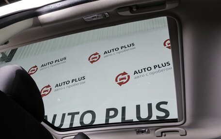 Nissan Qashqai, 2020 год, 2 230 000 рублей, 11 фотография