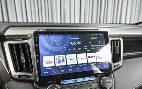 Toyota RAV4, 2016 год, 2 379 000 рублей, 14 фотография