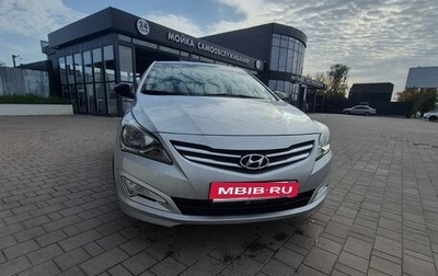 Hyundai Solaris II рестайлинг, 2015 год, 1 250 000 рублей, 1 фотография