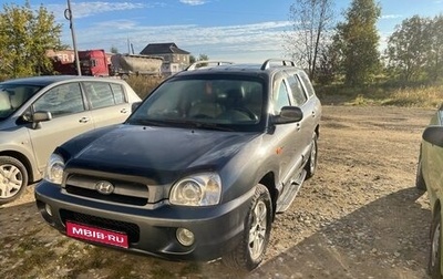 Hyundai Santa Fe Classic, 2008 год, 780 000 рублей, 1 фотография