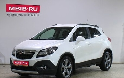 Opel Mokka I, 2014 год, 1 259 000 рублей, 1 фотография