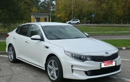 KIA Optima IV рестайлинг, 2016 год, 1 529 999 рублей, 2 фотография