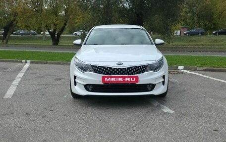 KIA Optima IV рестайлинг, 2016 год, 1 529 999 рублей, 10 фотография