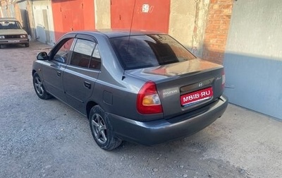Hyundai Accent II, 2005 год, 440 000 рублей, 1 фотография