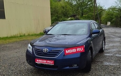 Toyota Camry, 2008 год, 1 063 000 рублей, 1 фотография