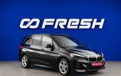 BMW 2 серия Grand Tourer F46 рестайлинг, 2021 год, 2 799 077 рублей, 1 фотография