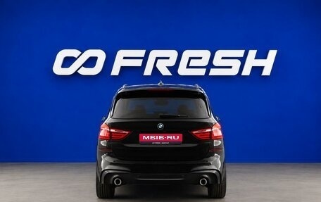 BMW 2 серия Grand Tourer F46 рестайлинг, 2021 год, 2 799 077 рублей, 4 фотография