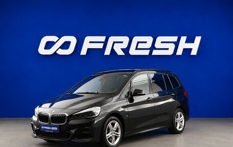 BMW 2 серия Grand Tourer F46 рестайлинг, 2021 год, 2 799 077 рублей, 5 фотография