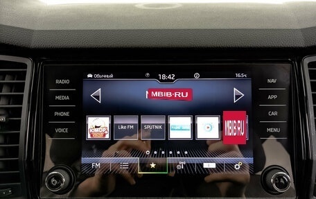 Skoda Kodiaq I, 2021 год, 2 483 825 рублей, 25 фотография
