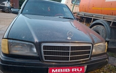 Mercedes-Benz C-Класс, 1994 год, 130 000 рублей, 1 фотография