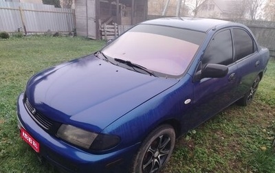 Mazda 323, 1995 год, 100 000 рублей, 1 фотография