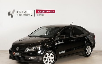 Volkswagen Polo VI (EU Market), 2017 год, 1 128 600 рублей, 1 фотография