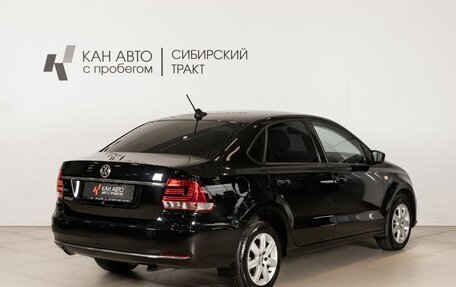 Volkswagen Polo VI (EU Market), 2017 год, 1 128 600 рублей, 3 фотография