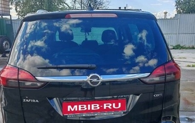 Opel Zafira C рестайлинг, 2017 год, 1 000 050 рублей, 1 фотография