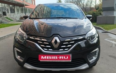 Renault Kaptur I рестайлинг, 2020 год, 1 680 000 рублей, 1 фотография
