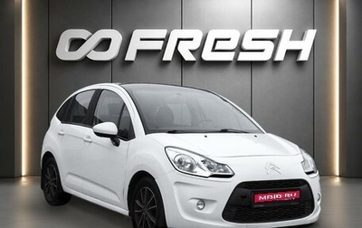 Citroen C3 II, 2012 год, 598 000 рублей, 1 фотография