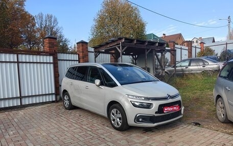 Citroen C4 SpaceTourer I, 2019 год, 1 400 000 рублей, 1 фотография