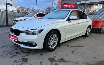 BMW 3 серия, 2016 год, 2 100 000 рублей, 1 фотография