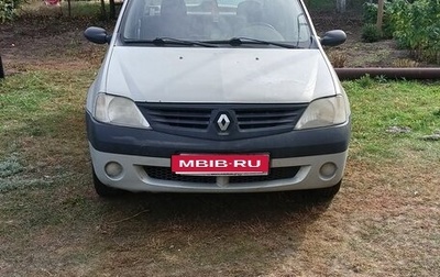 Renault Logan I, 2007 год, 240 000 рублей, 1 фотография