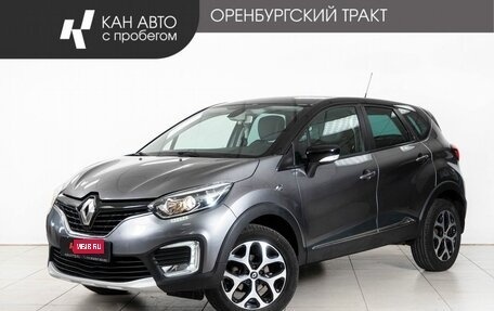 Renault Kaptur I рестайлинг, 2016 год, 1 228 000 рублей, 1 фотография