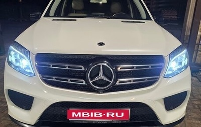 Mercedes-Benz GLS, 2018 год, 4 600 000 рублей, 1 фотография