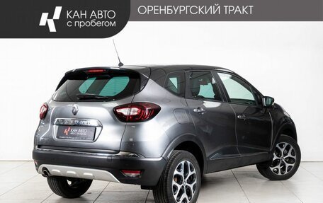 Renault Kaptur I рестайлинг, 2016 год, 1 228 000 рублей, 3 фотография