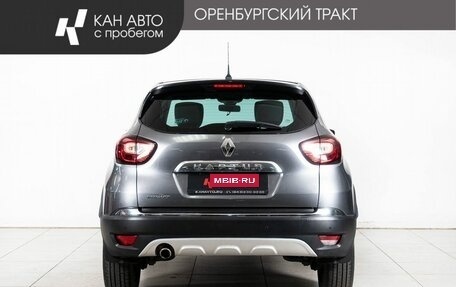 Renault Kaptur I рестайлинг, 2016 год, 1 228 000 рублей, 4 фотография