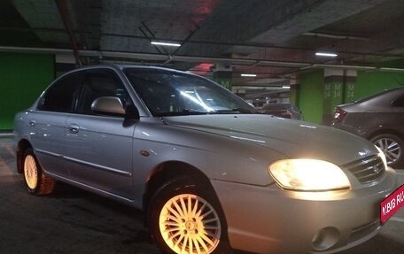 KIA Spectra II (LD), 2006 год, 445 000 рублей, 1 фотография