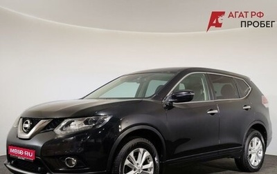 Nissan X-Trail, 2018 год, 1 950 000 рублей, 1 фотография