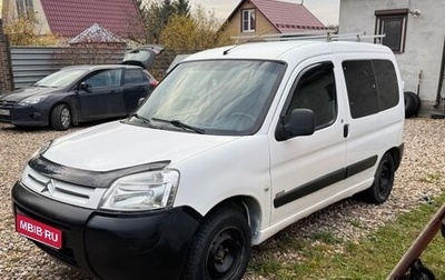 Citroen Berlingo II рестайлинг, 2011 год, 370 000 рублей, 1 фотография