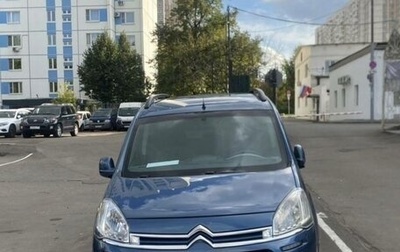 Citroen Berlingo II рестайлинг, 2012 год, 590 000 рублей, 1 фотография