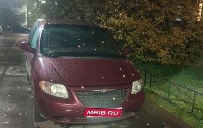 Dodge Caravan III, 2000 год, 350 000 рублей, 1 фотография