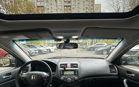 Honda Accord VII рестайлинг, 2004 год, 500 000 рублей, 10 фотография