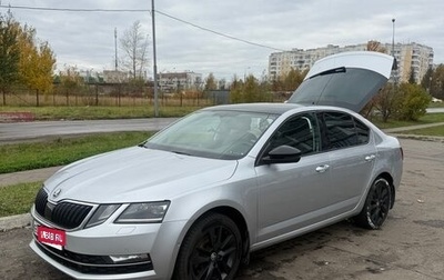 Skoda Octavia, 2018 год, 1 900 000 рублей, 1 фотография
