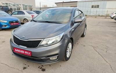 KIA Rio III рестайлинг, 2015 год, 925 000 рублей, 1 фотография