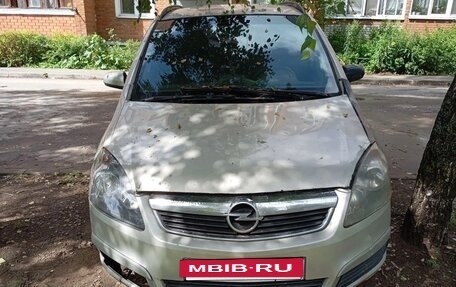 Opel Zafira B, 2006 год, 140 000 рублей, 8 фотография
