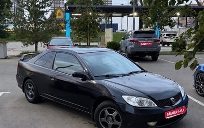 Honda Civic VII, 2003 год, 500 000 рублей, 1 фотография