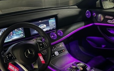 Mercedes-Benz E-Класс, 2017 год, 3 849 000 рублей, 1 фотография