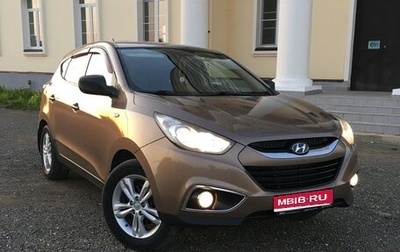 Hyundai ix35 I рестайлинг, 2013 год, 1 270 000 рублей, 1 фотография