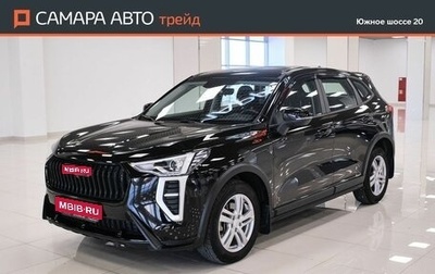 Haval Jolion, 2024 год, 1 842 000 рублей, 1 фотография
