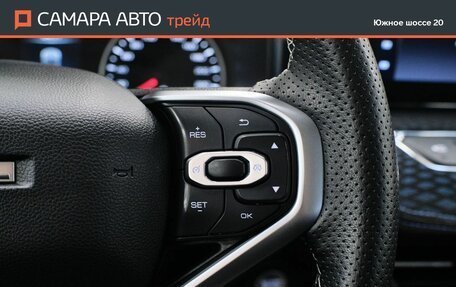 Haval Jolion, 2024 год, 1 842 000 рублей, 12 фотография