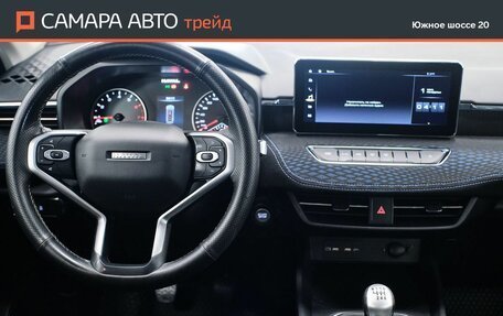 Haval Jolion, 2024 год, 1 842 000 рублей, 14 фотография