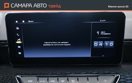 Haval Jolion, 2024 год, 1 842 000 рублей, 15 фотография